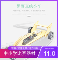 New Black Hawk creative straight car small production assembly electric car model competition training wooden toy manual class