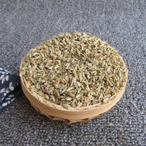 Big five spice cumin fennel seed stew meat spices seasoning marinade spice hot pot bottom dry star star star star 500g