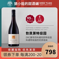 High Score Grand Cru French Burgundy Coton Renard Grand Park Pinot Noir Dry Red Wine 2011