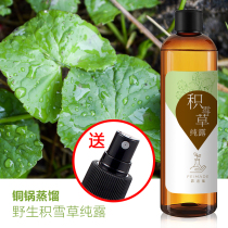 240ml a small grass use large concentration of Centella asiatica pure Dew soothes soothing skin moisturizing water