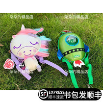 Australian smiggle trumpet hard case kindergarten personality creative schoolbag Unicorn Girl out Backpack rocket