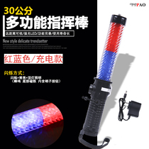 Color concert handheld with fluorescent stick Glow Bar Stage Bassist Graduation Gala Atmosphere Props Live 
