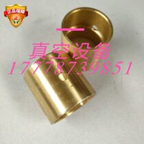 WLW oil-free vertical vacuum pump accessories wLWB(AB)50 100 150 200 300B(AB)(AB)(BC) copper sleeve