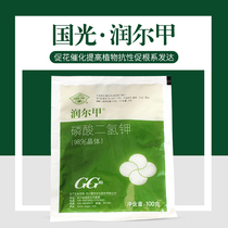 Potassium dihydrogen phosphate Flower hypertrophy packaging Fruit trees and seasonal flowers Universal Guoguang potassium fertilizer to promote flowers and strong seedlings