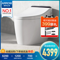 Wrigley instant hot smart toilet Xinyue All-in-one induction toilet with remote control multi-function display toilet