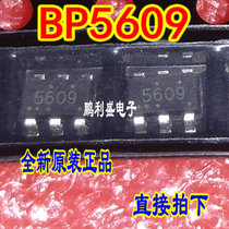 Jingfeng Mingyuan BP5609 SOT23-6 led Power Supply Drive Chip New Original Original Stock