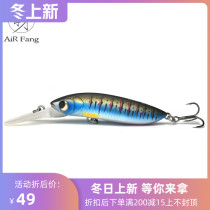 lurefans submerged Minino River rushing fangs fangs a7 hustle false bait full swimming layer Luya bait A7s