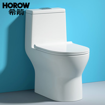 Rare Arrow High Impulse Regular Toilet Home Pumping Ceramic Seat Toilet Ultra Silent Anti-Odor Large Plumbing Bathroom