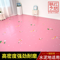 Kindergarten cement floor rubber pad PVC floor leather Childrens stickers Commercial floor decoration thickened wear-resistant waterproof