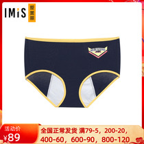 Love Beautiful Official Briefs Lady Pure Cotton Comfort Cotton Sensation Webbing High Purse Hip Physiology Pants IM23AYN2