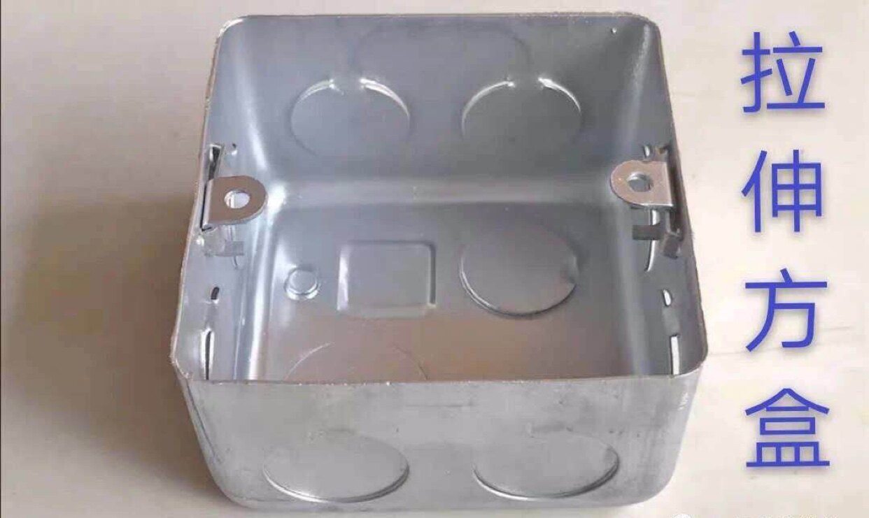 Line box Dark case 86 Ricochbox H40 50 60 60 80 80 90100 90100 Wire Box Switch Box Pre-Embedded Stretch box