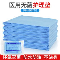 Disposable bed sheets Medical sterile pad Single in single non-woven nursing pad Operating room medical beauty salon bed special