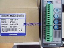 Original imported Otonix autonics five-phase stepper motor driver MD5-HD14