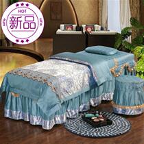 Beauty salon special bed cover four pieces of kset minimalist massage Physiotherapy Push Eu Style Beauty Bed Cover set of four pieces