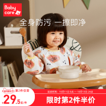 babycare baby eating coat artifact children bib painting reverse wear waterproof anti-dirty thin apron