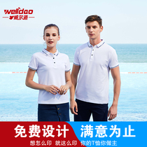 T-shirt custom embroidered logo cotton short sleeve polo shirt custom DIY print picture lapel team work clothes custom made