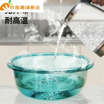 Thickened environmental protection and pollution-free household large washbasin laundry basin plastic basin dormitory student washbasin baby