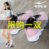 Hongxing Erke womens shoes summer sports shoes womens 2021 new casual shoes official website lightweight womens running shoes