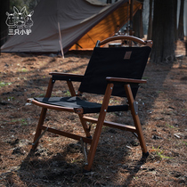 Three little donkey light luxury chair outdoor portable folding chair camping leisure chair fishing stool backrest small horse