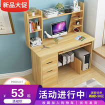 Computer desktop single simple modern home desk bookshelf combination computer desk student simple writing table