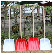 Plastic shovel head agricultural tools grain shovel agricultural large shovel corn shovel cleaning up increase garbage shovel feed household pry