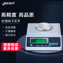 Laboratory precision charging balance scale table scale 0 01 gram scale wholesale gram scale High precision electronic balance weighing