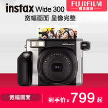 Fuji Polaroid WIDE300 camera 5 inch wide one-time imaging w300 full automatic exposure with photo paper