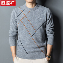 Hengyuanxiang spring and autumn mens round neck wool knitwear solid color wool sweater bottoming shirt top spring and autumn