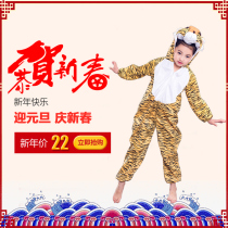 Section 6 Childrens 12 Zodiac Animal Costume Little Tiger Role-playing Clothes Kindergarten Table Performance Costume