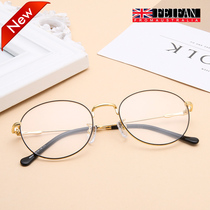 Super light titanium alloy retro round eye frame large face vegan light spectacle frame female small face gold silk side matching myopia