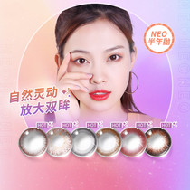 Korea neo contact lenses Female contact lenses small large diameter half-year throw box 1 piece natural mixed-race net red models with