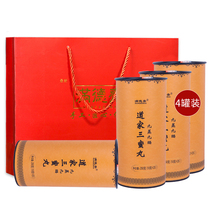 Pre-Sale (4 bottles) nine steamed nine sun-dried Polygonatum wolfberry black sesame pills