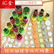 Make cartoon butterfly noodle mold Baby baby food steamed bun tool Pasta model Household noodle cookie grinder