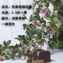 Simulation flower rattan rose vine rose fake flower plastic silk flower living room ceiling air conditioning pipe decoration wall hanging