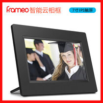 7 inch Frameo smart WIFI Cloud photo frame digital electronic photo frame photo album cross-border hot sale factory