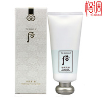 LG after Whoo Gongchen enjoy snow whitening foam cleanser facial cleanser women Korea bright clean not tight soothing