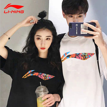 Li Ning short sleeve men and women trend T-shirt 2021 summer thin ins Wind Sports Leisure half sleeve loose couple top