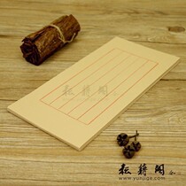 Xuan Paper Letterbrush Writing Brush Small Block Letters Hard Pen Transcript Calligraphy Vertical Panes of Ancient Wind Partial handmade letter signed 50 Zhang