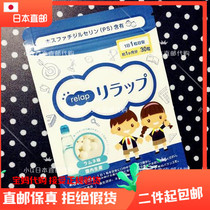 Japan Direct Mail Children Student PS Phosphatidylserine vitamin B12 Intellectual memory Multi-action 30th