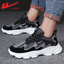 Huili sneakers mens autumn and winter 2021 New Tide Joker casual breathable shoes sports shock-absorbing running shoes men