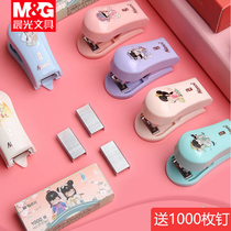 Chenguang and Zi Cheng said that stapler Nanci joint Mini small stapler medium student with multifunctional small stapler office portable manual stapler to send Staples