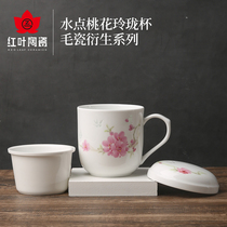 National porcelain red leaves Jingdezhen ceramic tea cup household ceramic office gift hand-painted high-end housewarming gifts Festival