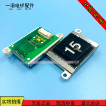 Toshiba lifts TOSHIBA button UCE13-163A PB5-102 PB5-102 5P1NA179P151