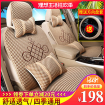 Summer new ice silk car cushion four seasons universal car cover fully enclosed car special seat cover woven seat cover