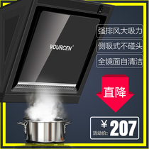 Range Hood Side suction household simple kitchen small large suction single stove mini exhaust range hood small size