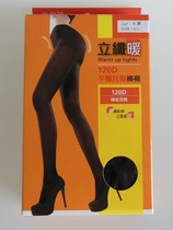 Taiwan Tibare 120D corset hips plastic legs velvet body shaping bottoming pantyhose MP8410W