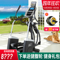 American ICON Aikang elliptical machine high-end home magnetic control fitness equipment space walking machine 13016