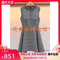 IV 2019 new dress L7101502￥2580