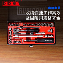 Robin Hood RUBICON1 4 Sleeve Tools 35 PCs Box RGS-035 Metric Hexagon Wrench Machine Repair Combo