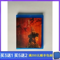 BD Blu-ray HD Ruyi Chuan + Ruyi Chuan Chronicle Zhou Xun Huo Jianhua Zhang Junning Full Version 4 Disc Box
